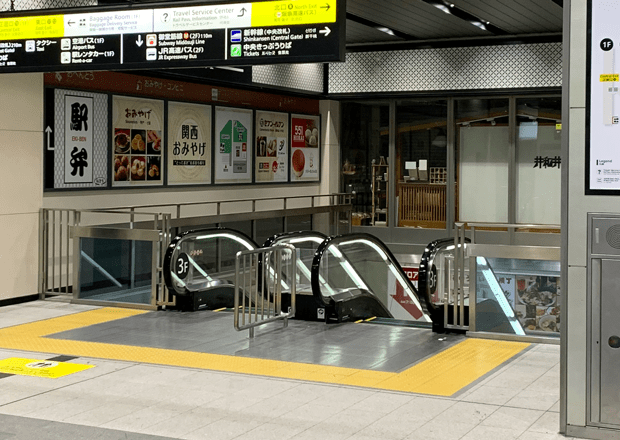 Central Ticket Gate 3F → 2F