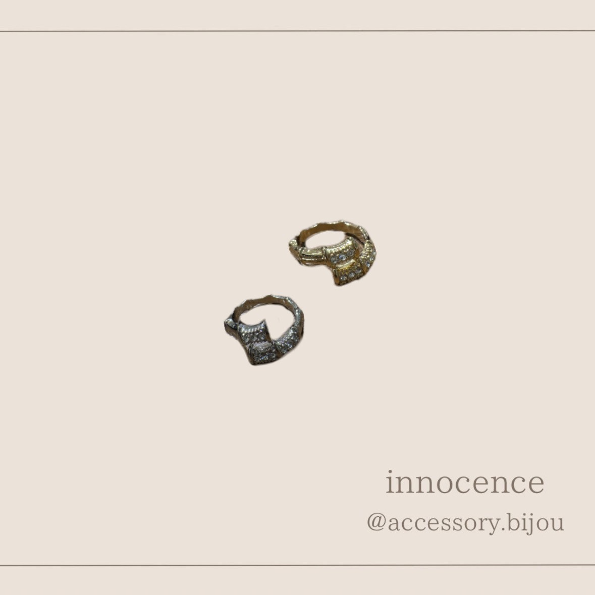 ストーンリング