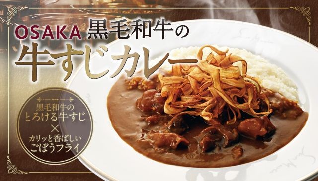 【新大阪店限定商品】