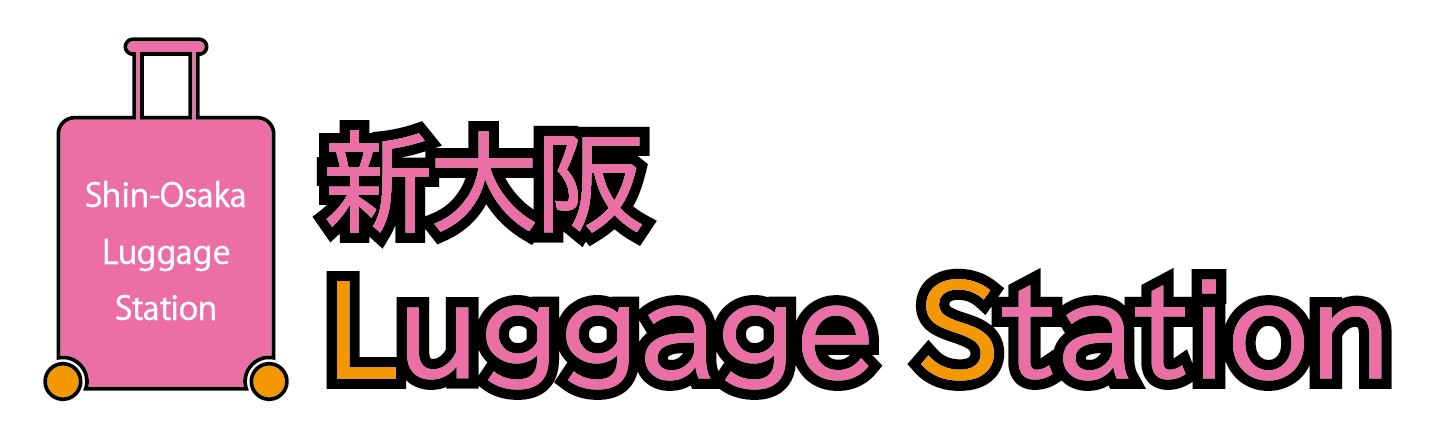 新大阪 Luggage Station