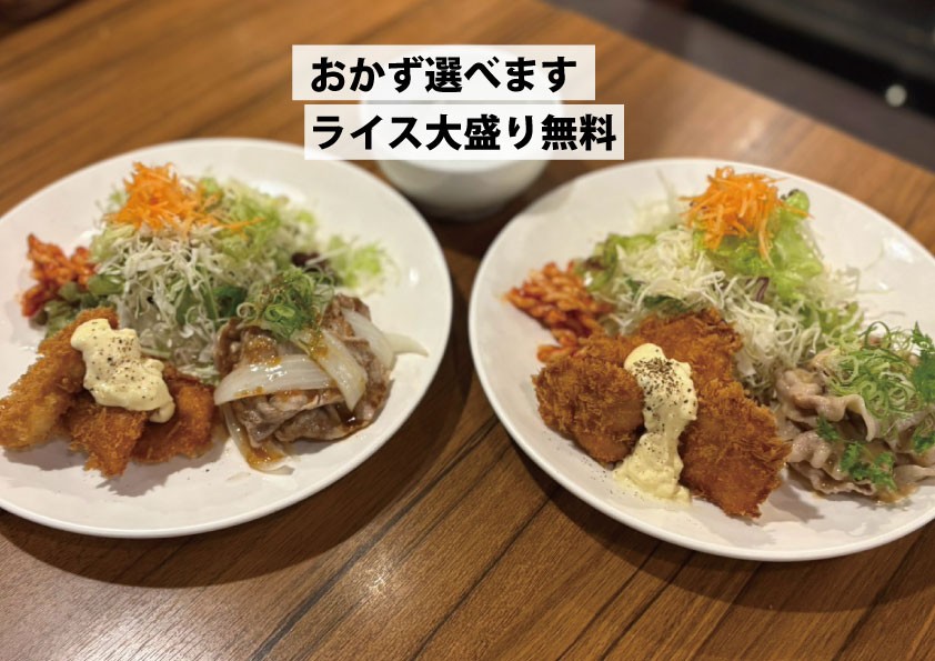 ９月のオススメランチ