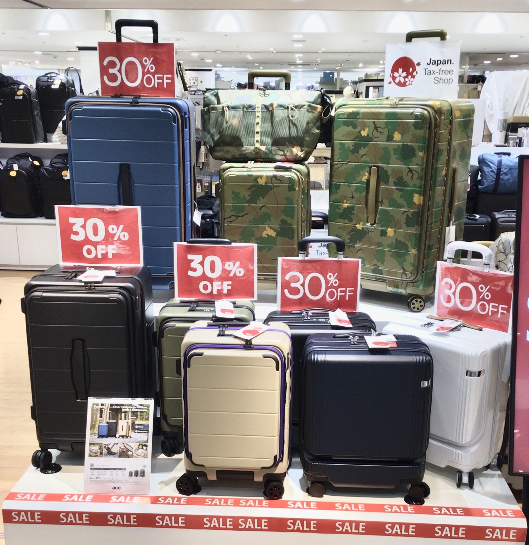 お得なサマーセール開催中!