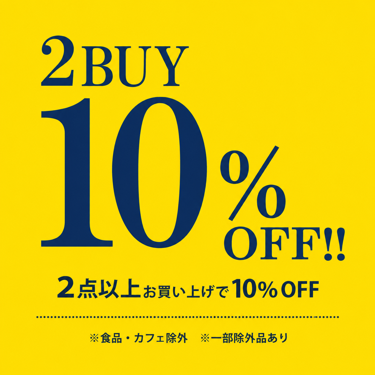 2BUY10%OFF!