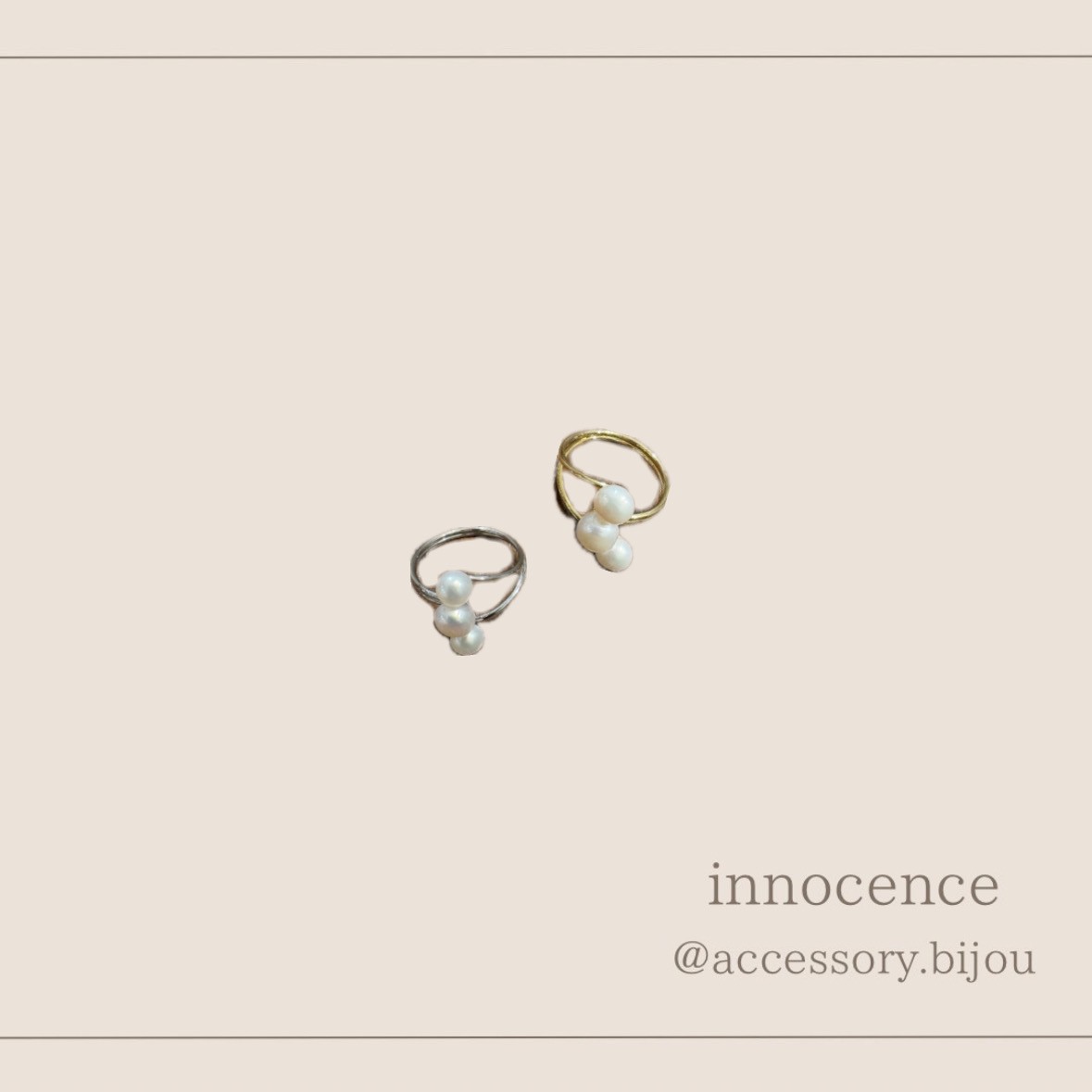 淡水パールリング