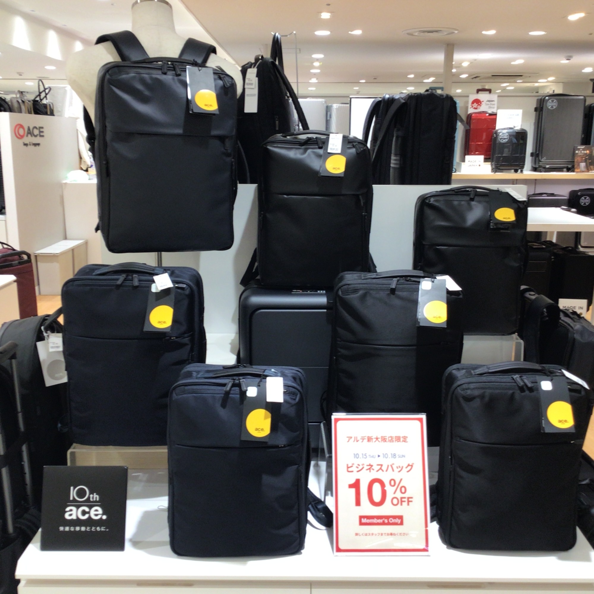 【会員限定】ビジネスバッグ10％OFF