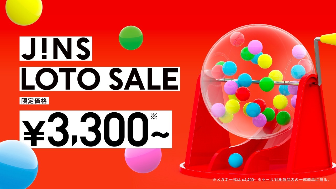 JINSのLOTO SALE実施中!
