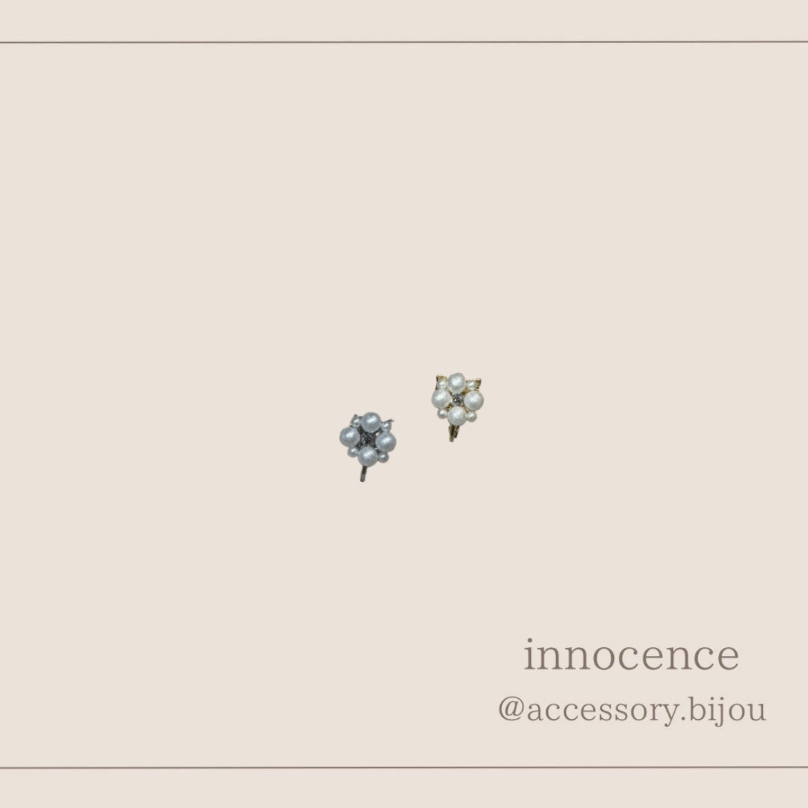 サンドパールイヤリング