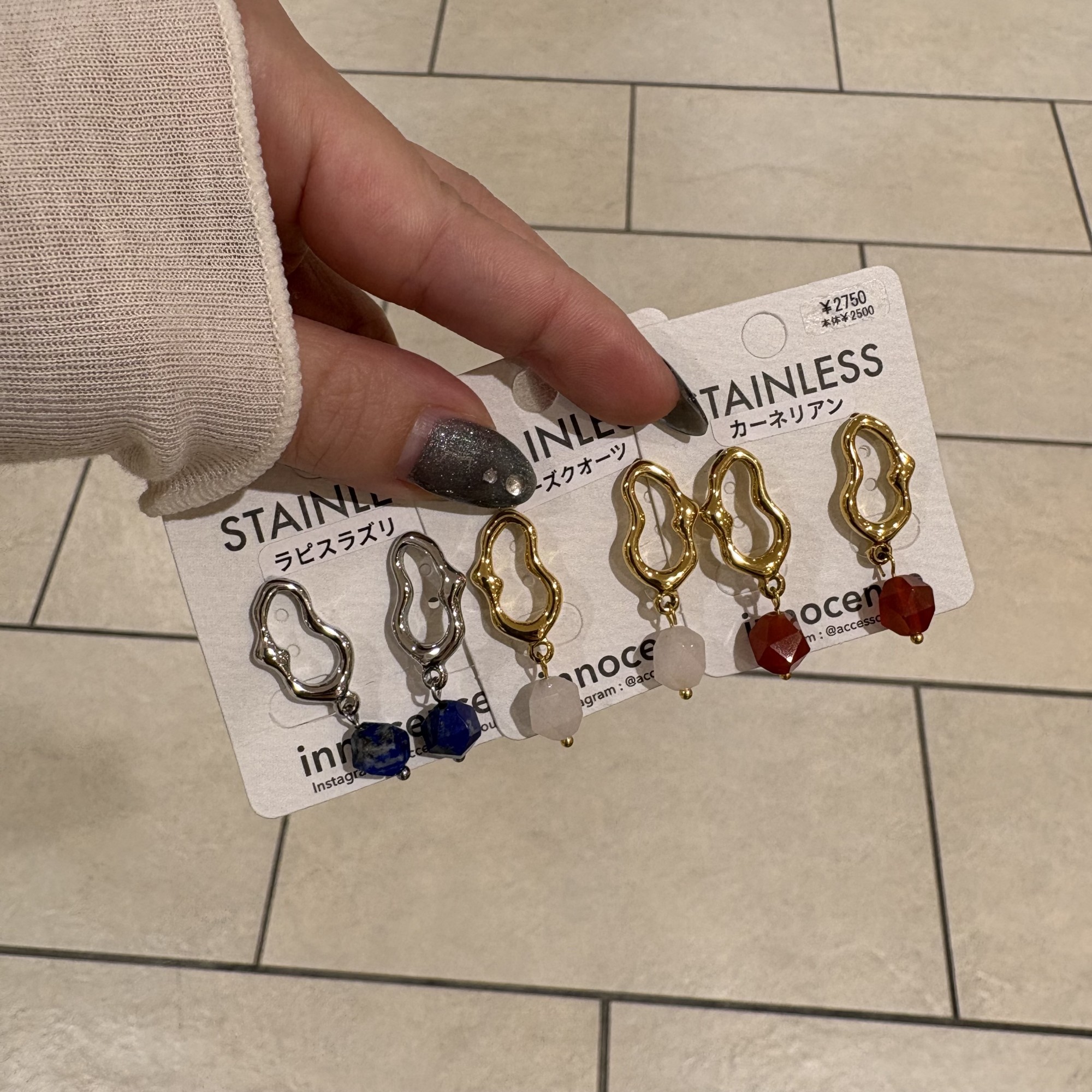 ステンレスピアス