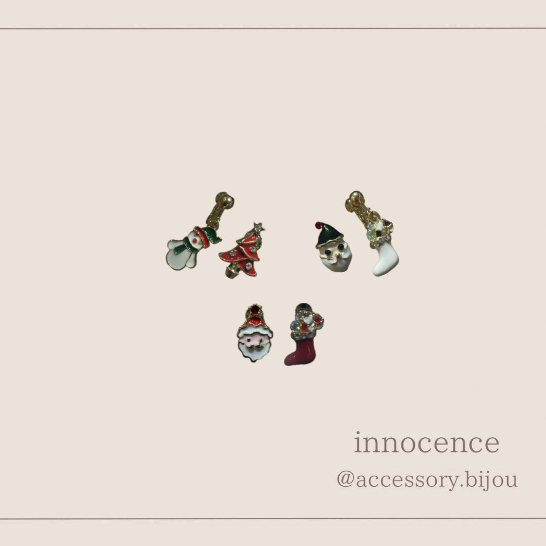 メリークリスマスピアス