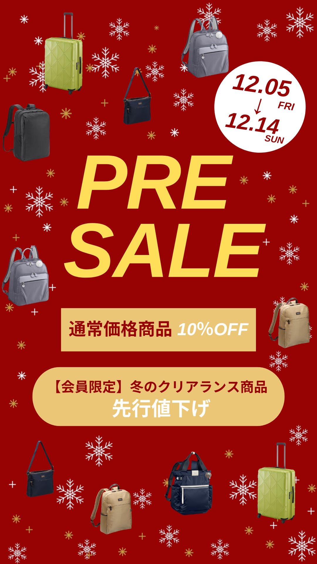 PRE SALE