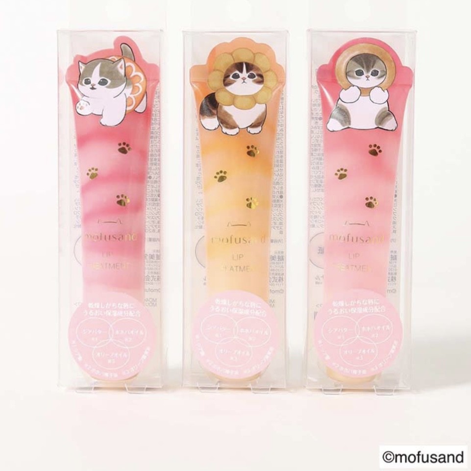 mofusandリップトリートメント