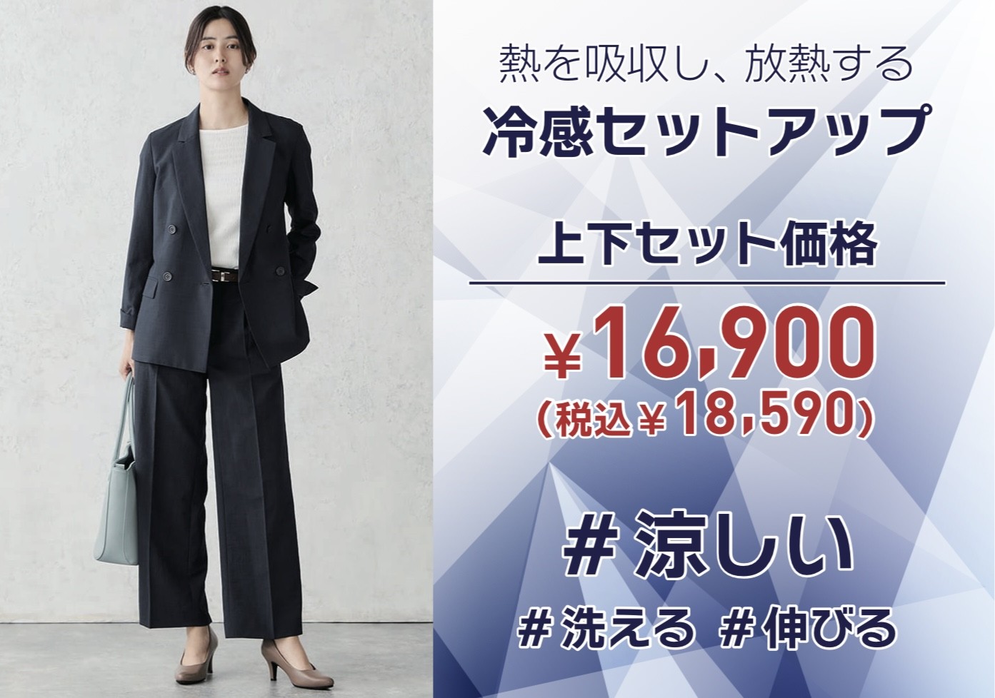 夏物最後のオススメ商品入荷！