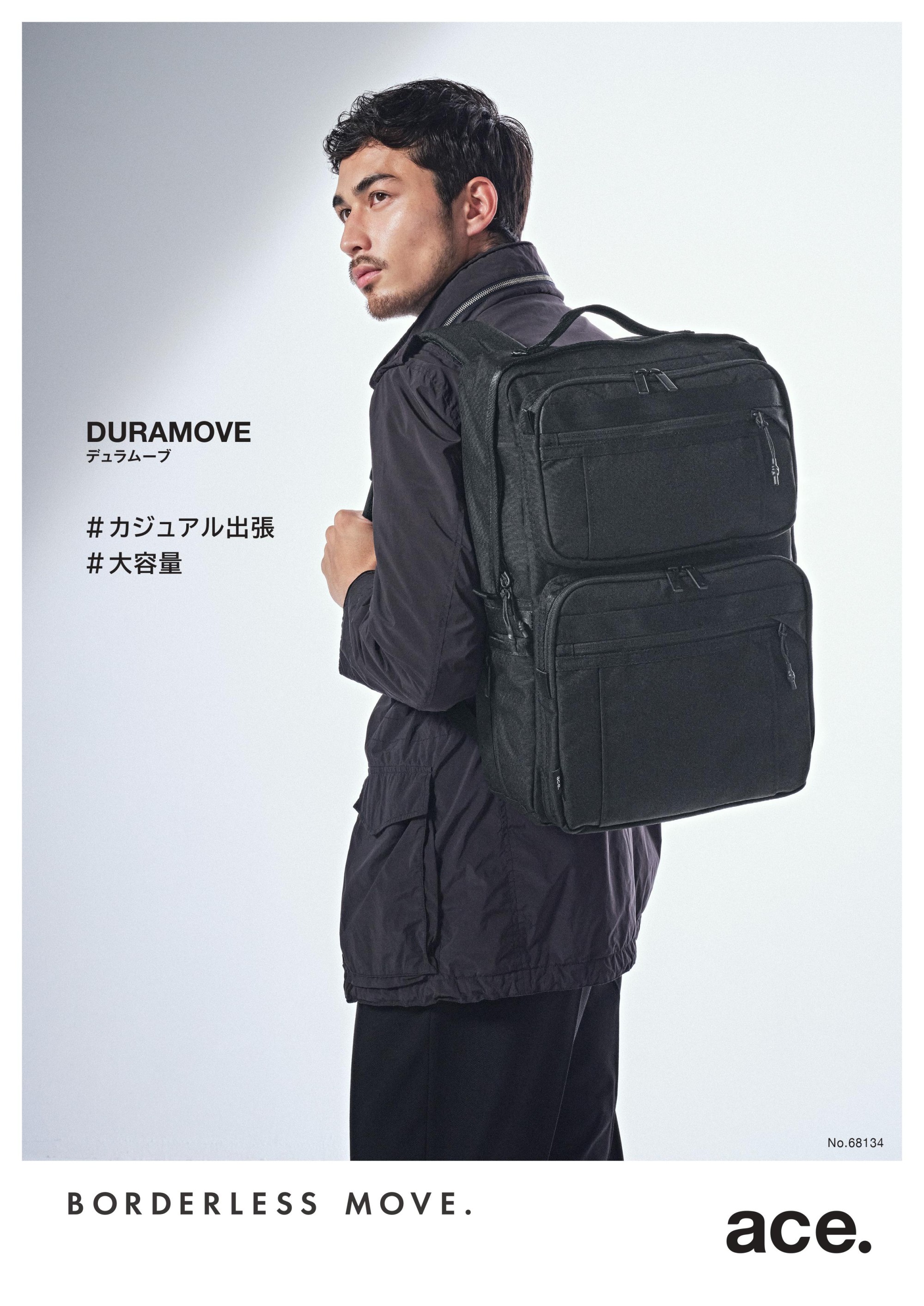 ace.デュラムーブ 好評発売中!!