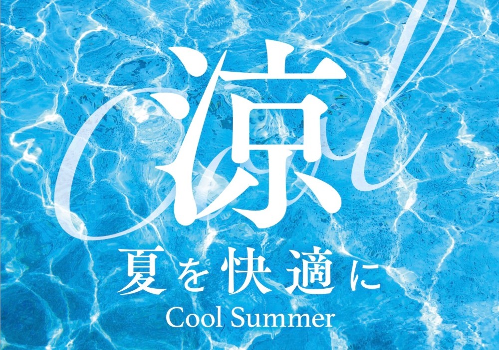 夏物アイテム続々入荷！