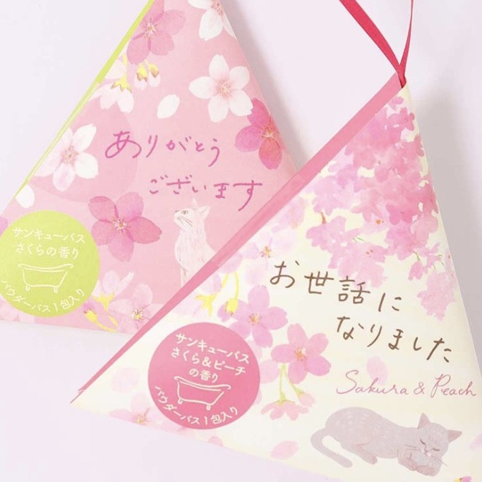 さくらプチシャトンサンキューバス