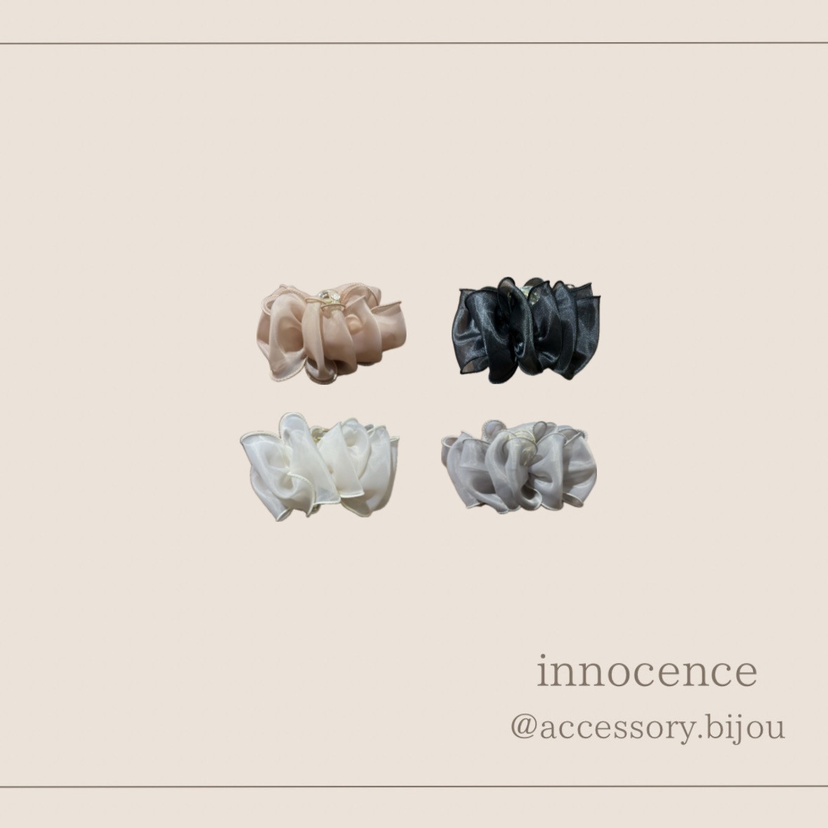 オーガンジーフリルバンス