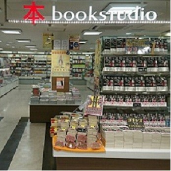 bookstudio