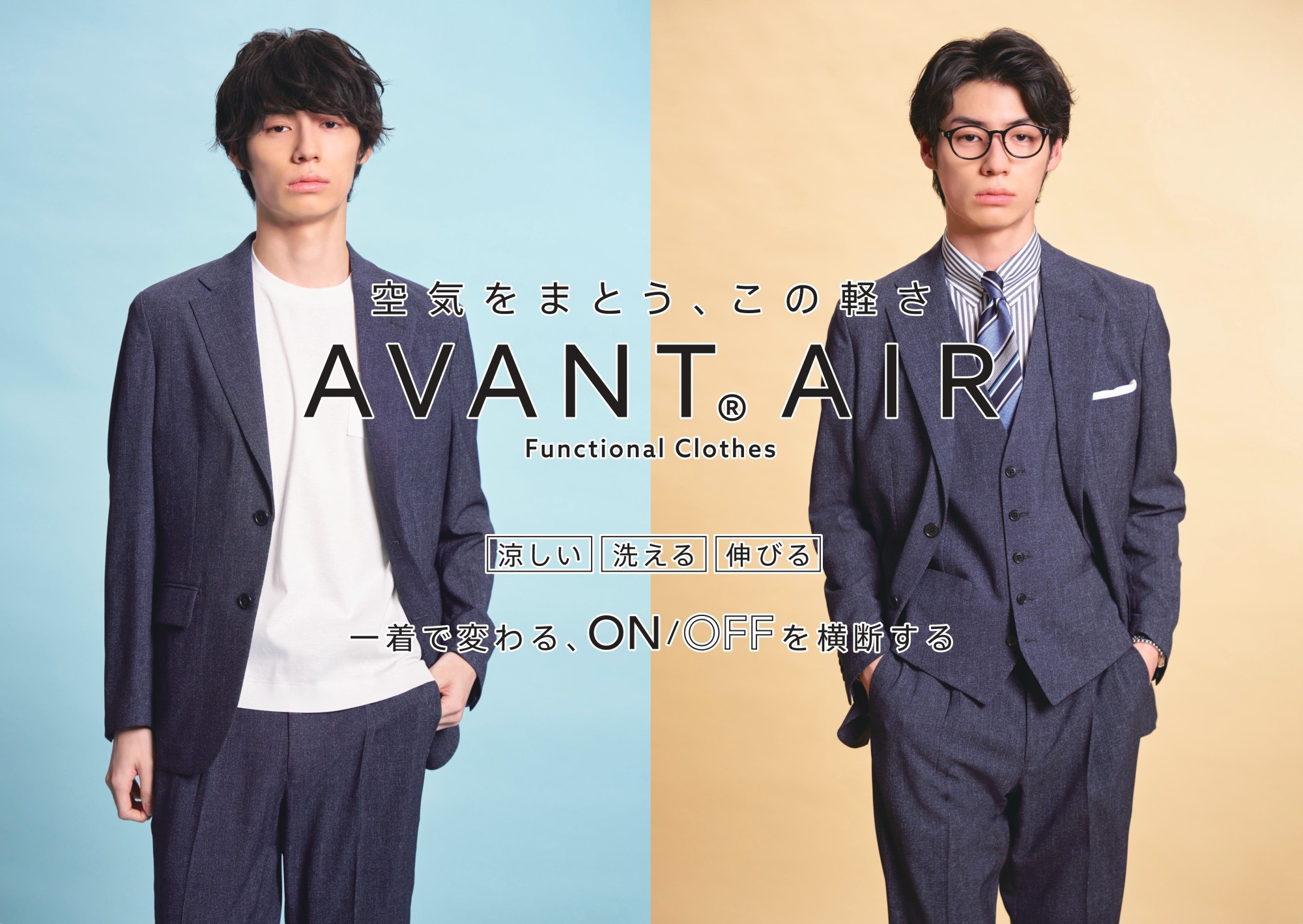 メンズ新作商品入荷！