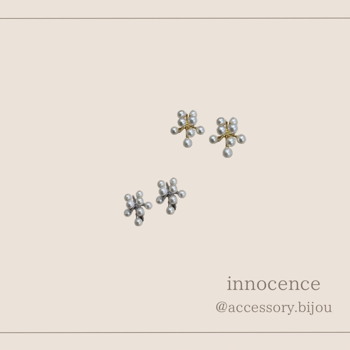 パールイヤリング