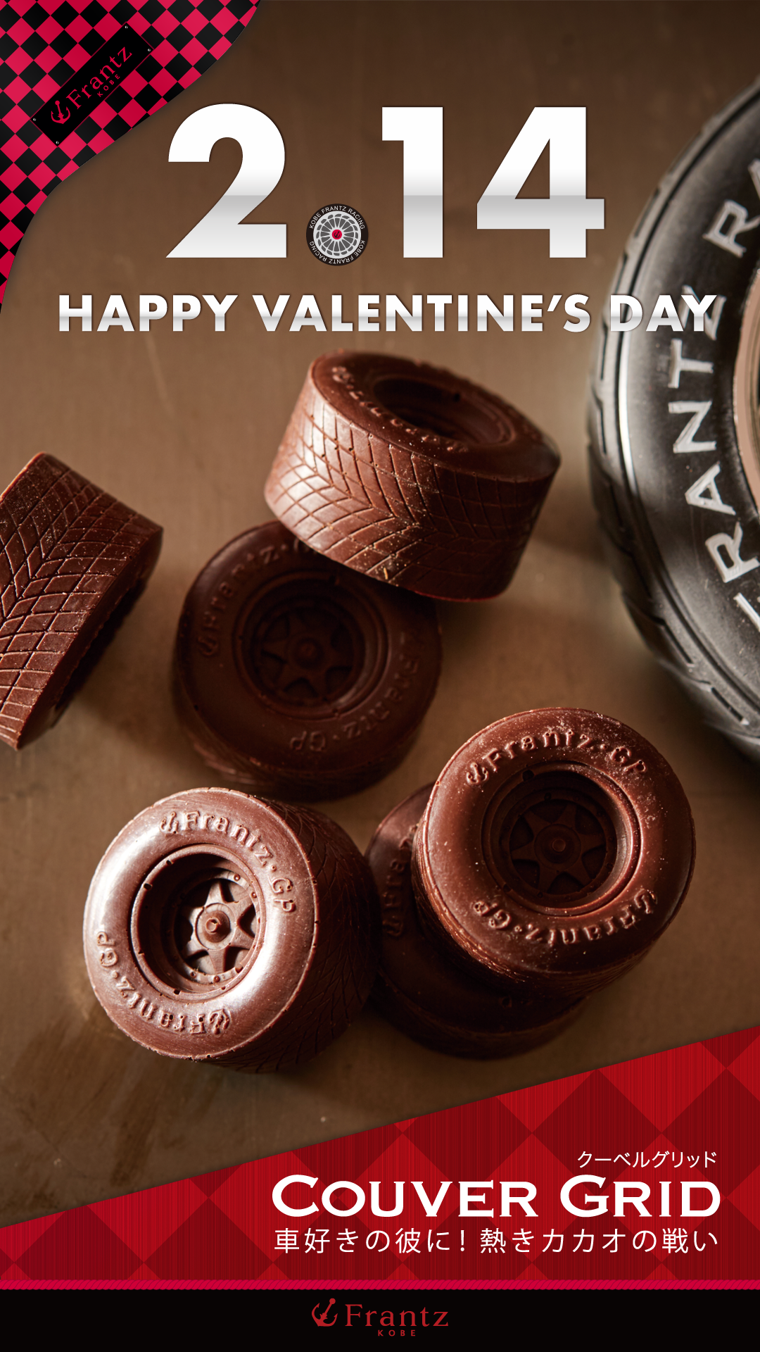 クーベルグリッド