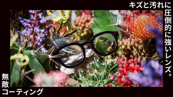 店舗先行でスタート！JINS 無敵コーティングが20％OFF(規制あり：特別価格)！