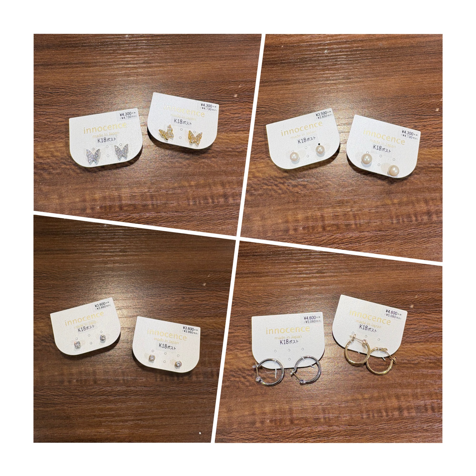 K18ポストピアス