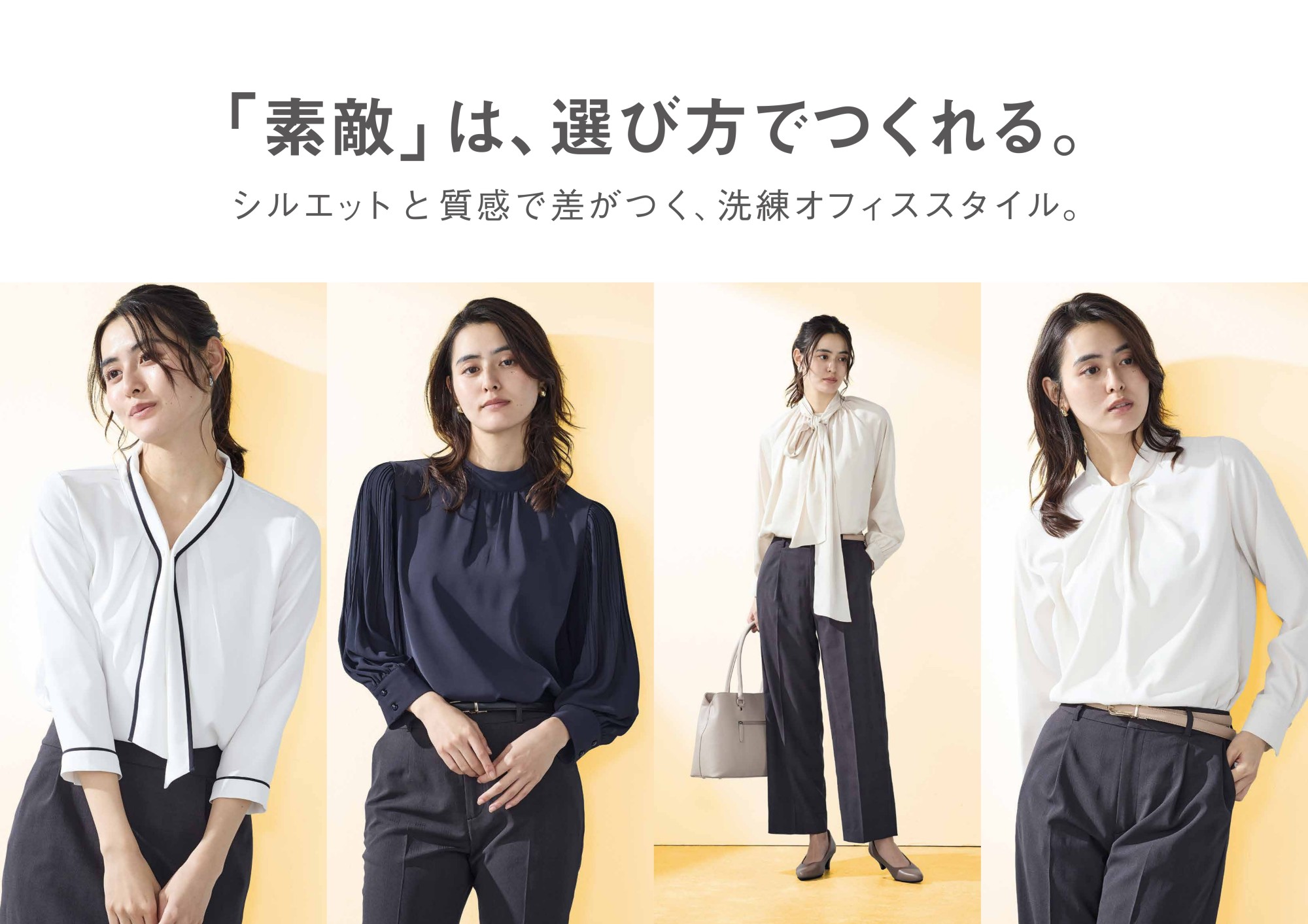 レディースアイテム新作入荷！