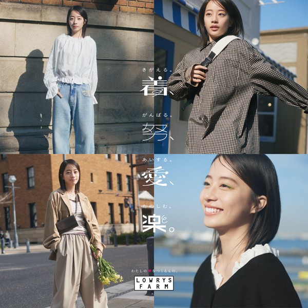 ローリーズファーム プラス