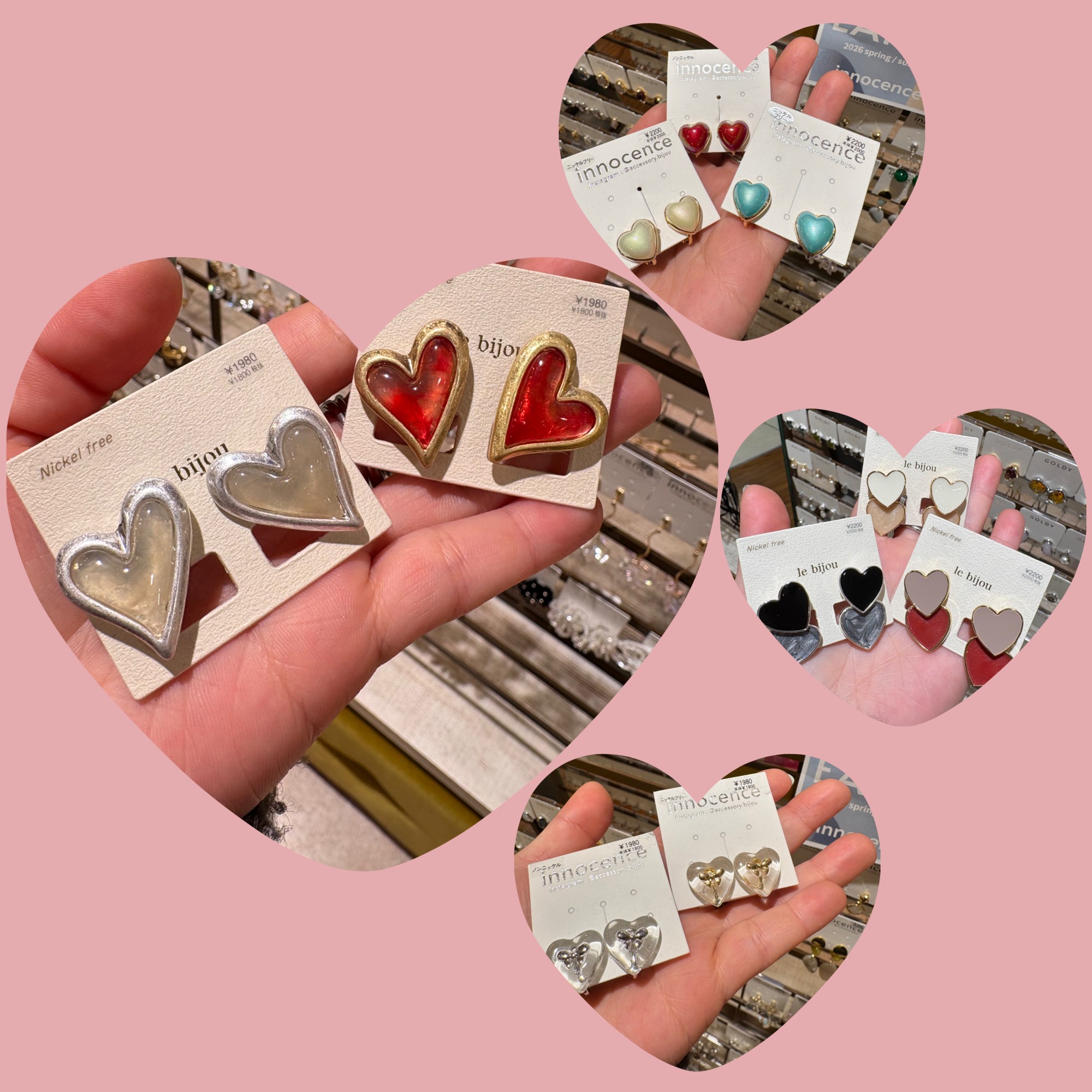 バレンタインハートイヤリング