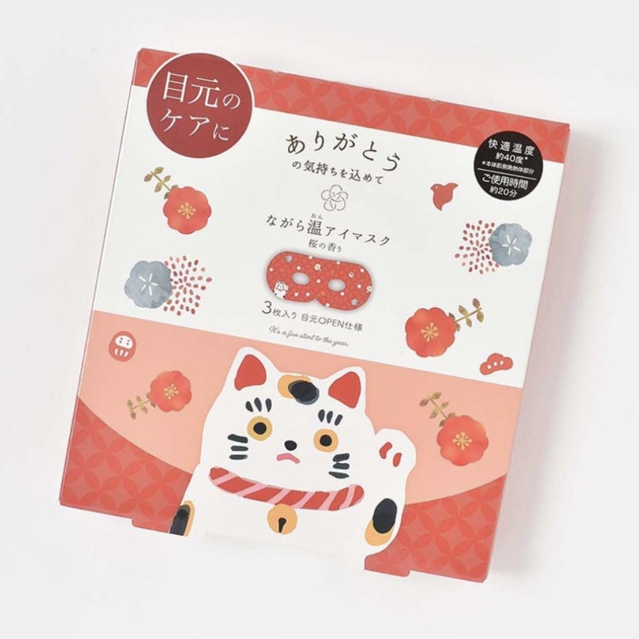 開運ながら温アイマスク