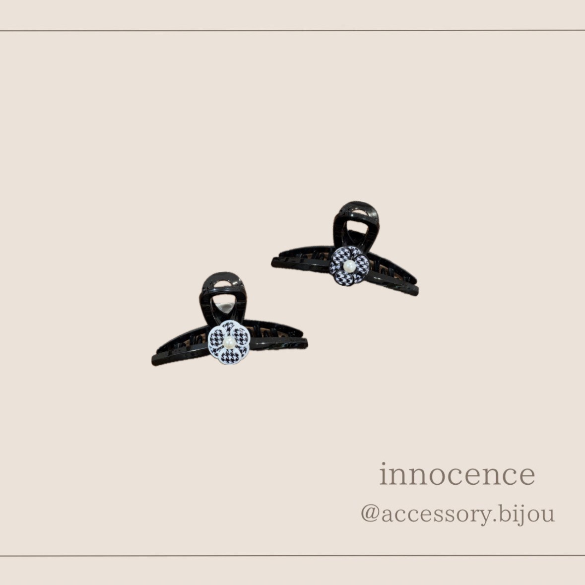 プラスティックバンス