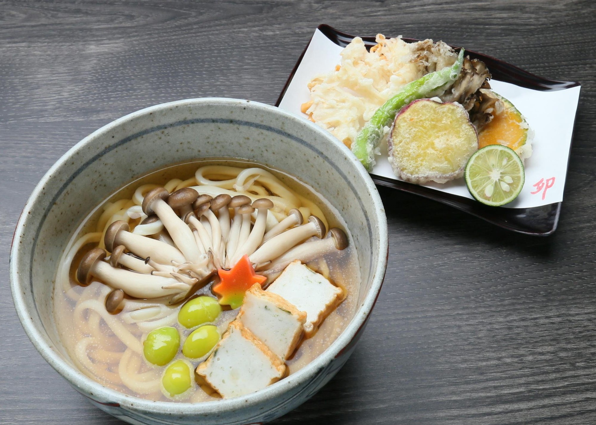秋のおすすめメニュー