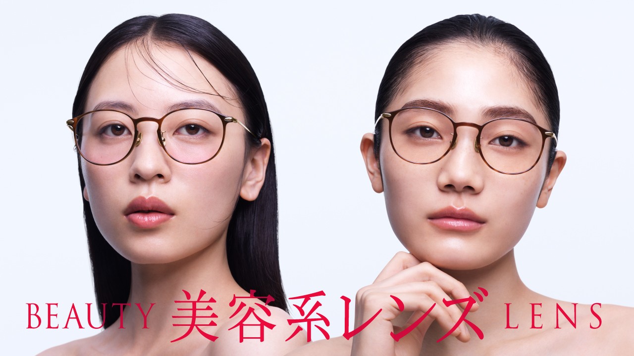 “盛れる”チークカラーと、”肌悩みをカバーする”コンシーラーカラー JINS「美容系レンズ™」に新作&新色登場!