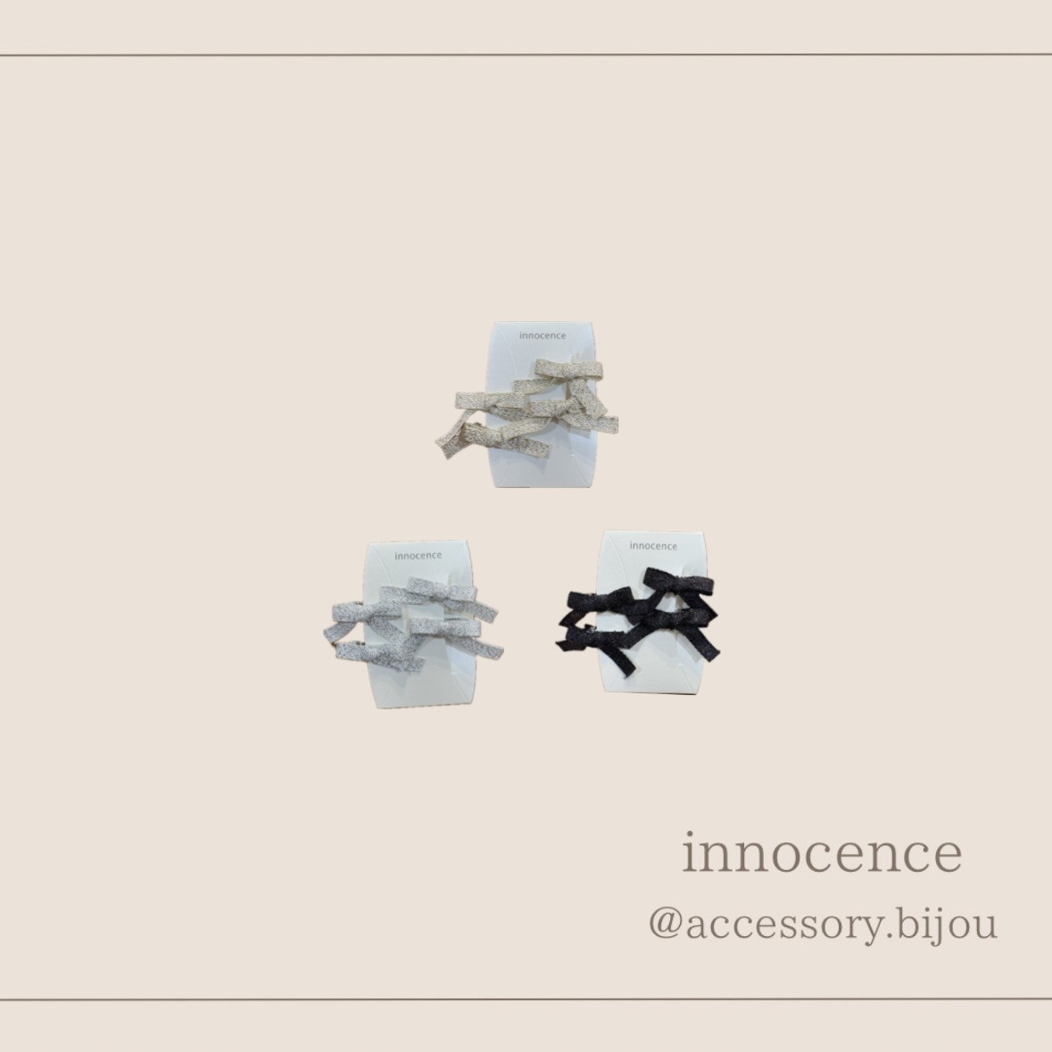 リボンクリップ