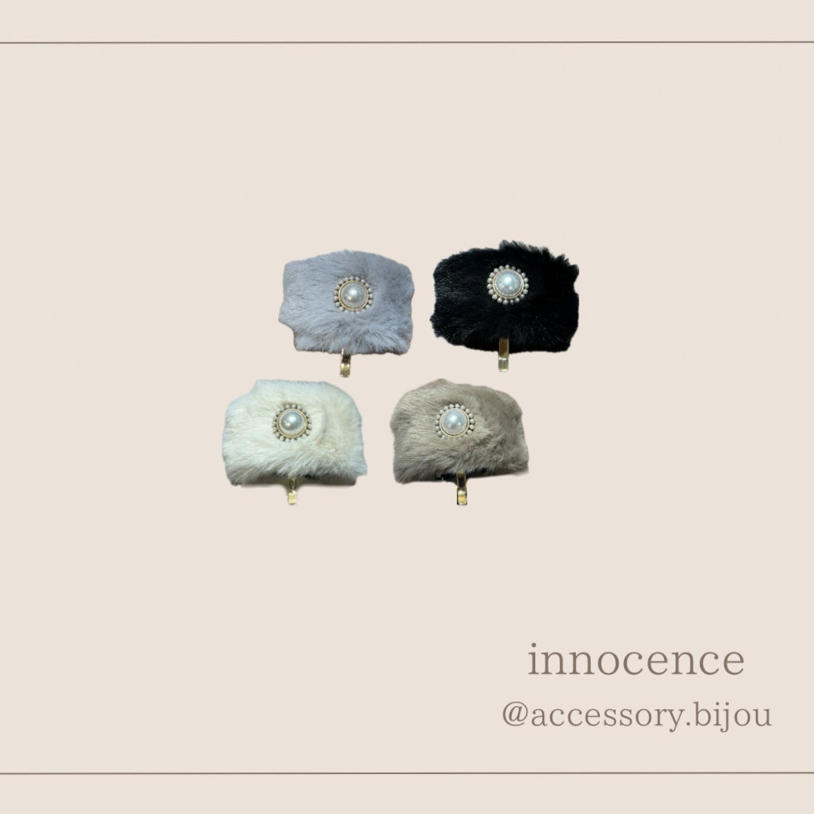 ファーロールポニーピン