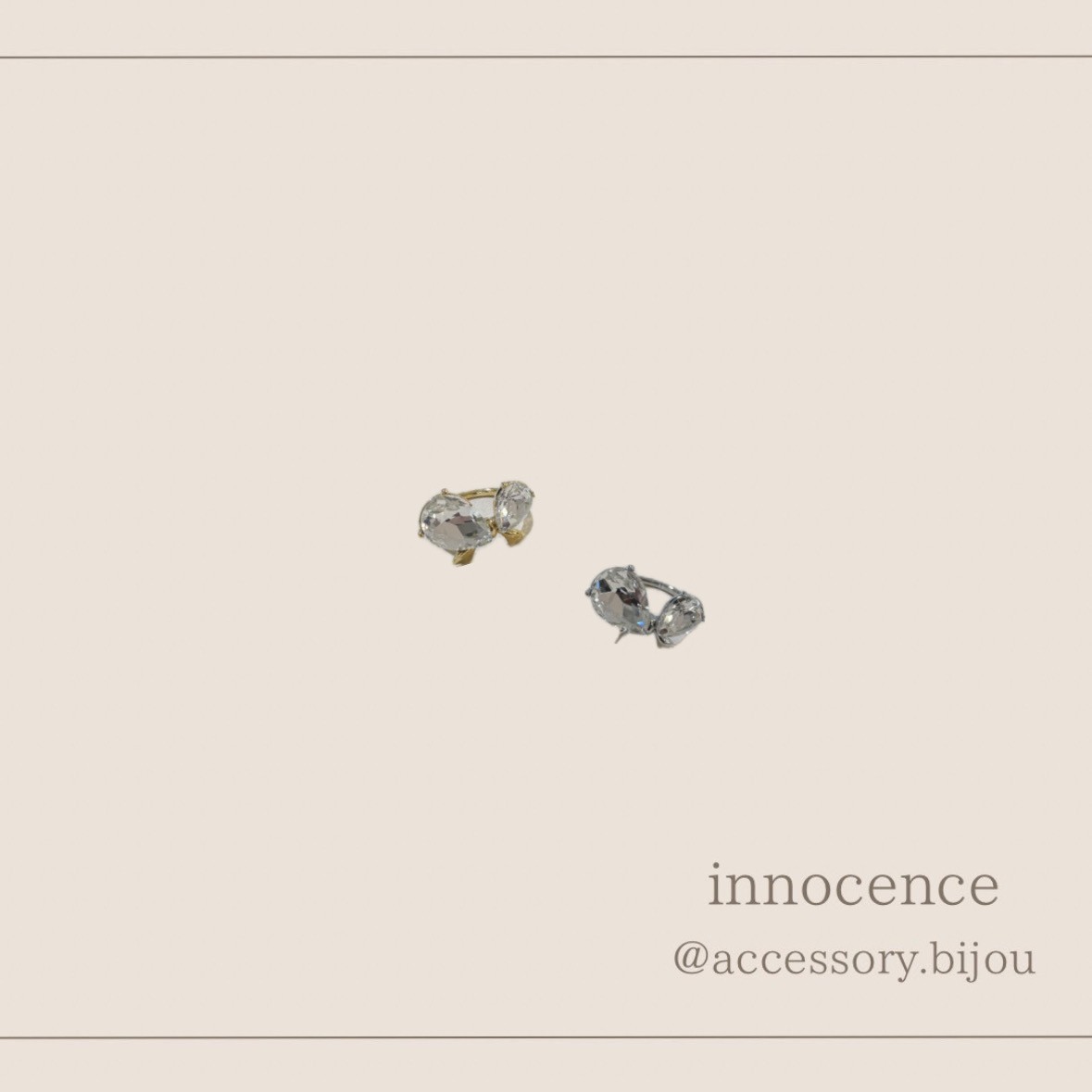 ストーンリング