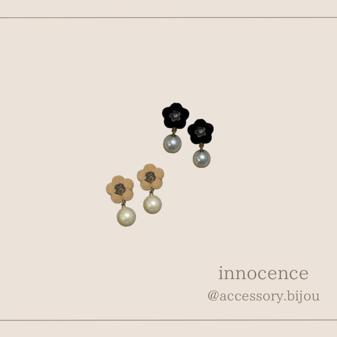 フロッキーイヤリング