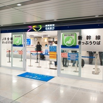 Nippon Travel Agency/JR Ticket Office
